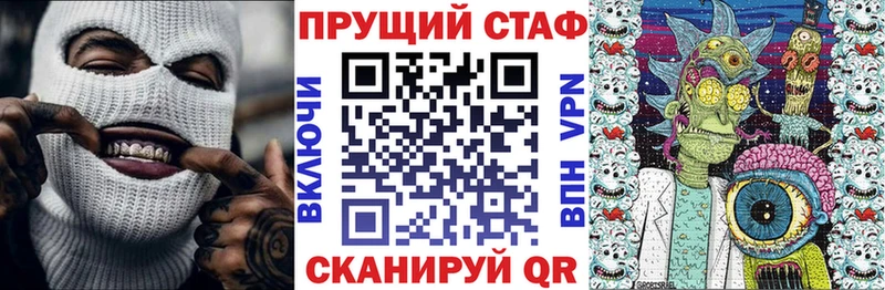 Купить закладку Кокаин  МЕФ  ГАШИШ  A PVP  Каннабис  Любим