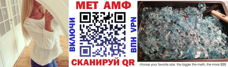 Амфетамин 98%  Купить закладки  Любим 