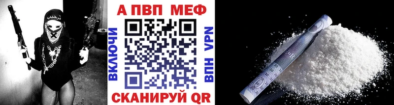 Alpha PVP Crystall  Купить закладки  Любим 