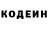 КЕТАМИН ketamine Mr. Coda