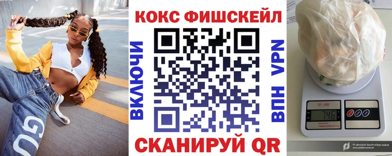 Кокаин 97% Купить Любим