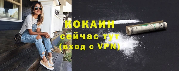 трава Верхнеуральск