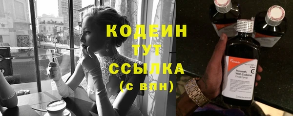круглые Верхний Тагил