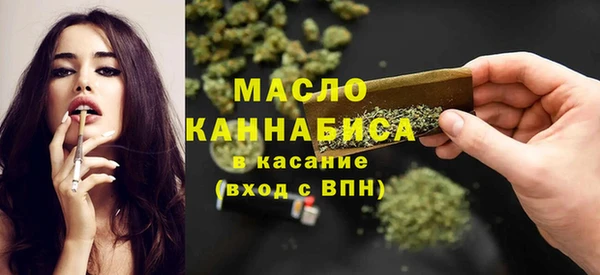 бутират Верея