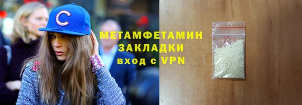 бутират Верея