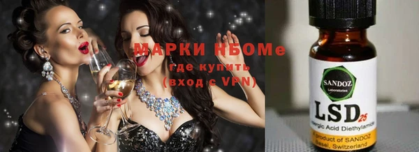 бутират Верея