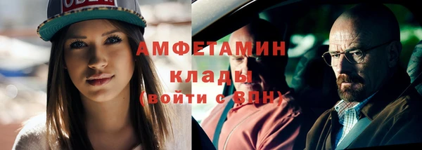 бутират Верея