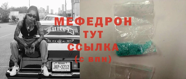 круглые Верхний Тагил