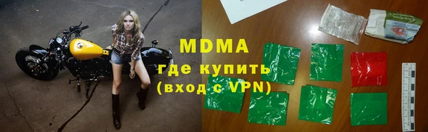 бутират Верея