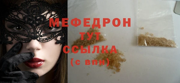 круглые Верхний Тагил