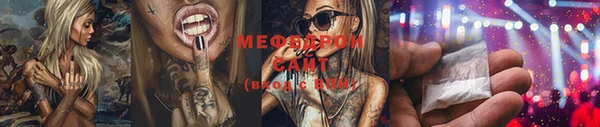 трава Верхнеуральск