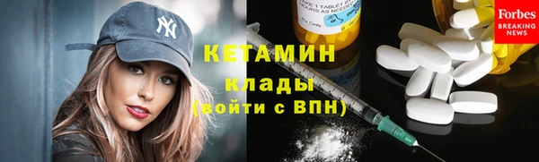 бутират Верея