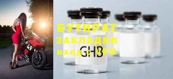 трава Верхнеуральск