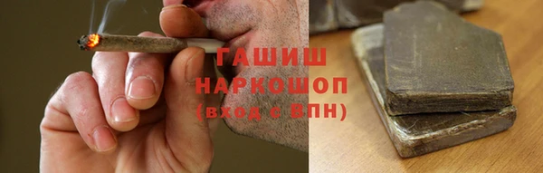 бутират Верея