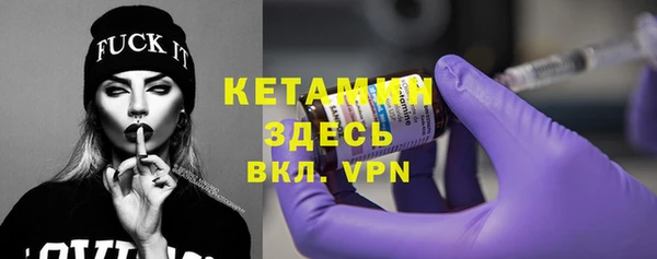 бутират Верея