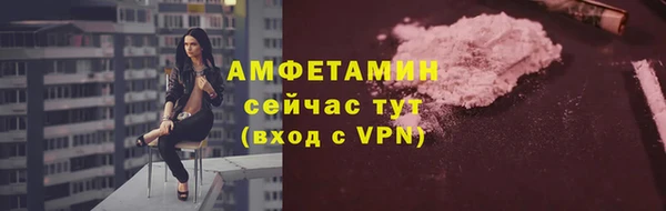 бутират Верея