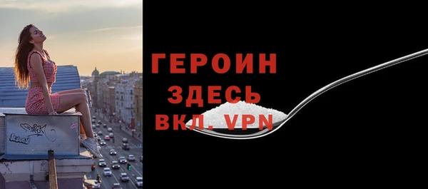 бутират Верея