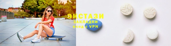 трава Верхнеуральск