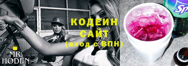 бутират Верея