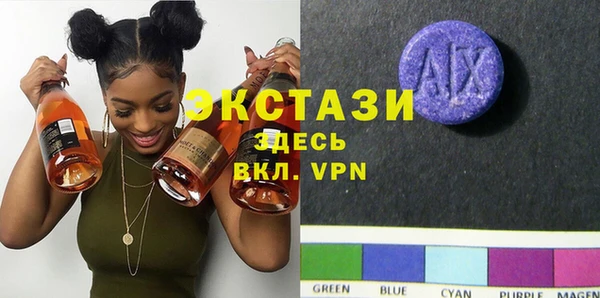 круглые Верхний Тагил