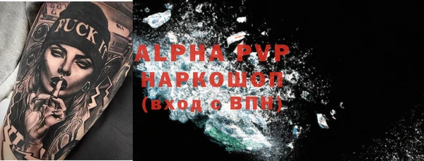 трава Верхнеуральск