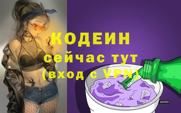 трава Верхнеуральск