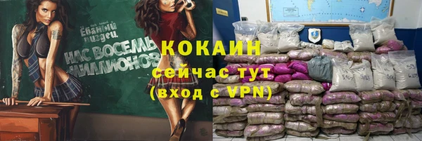 трава Верхнеуральск
