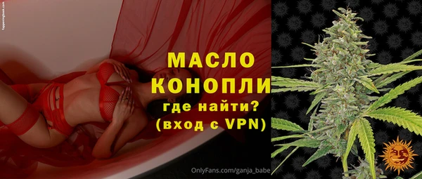 трава Верхнеуральск