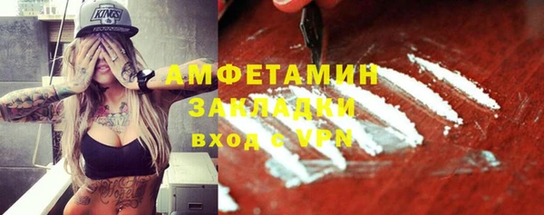 трава Верхнеуральск