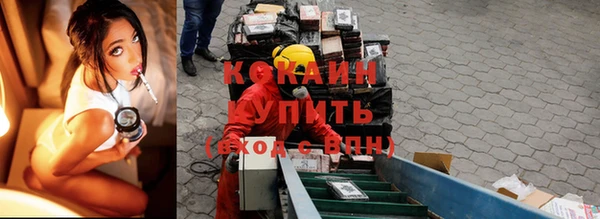 бутират Верея