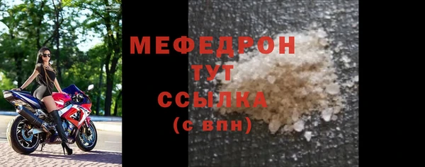 трава Верхнеуральск