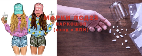 трава Верхнеуральск