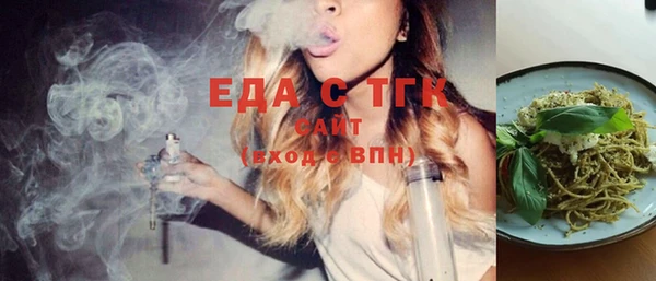 бутират Верея