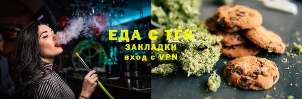 трава Верхнеуральск
