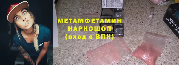 бутират Верея