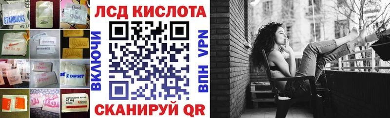ЛСД экстази кислота  Купить где  Любим 