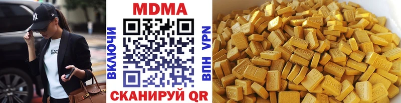 Купить  Любим  MDMA VHQ 