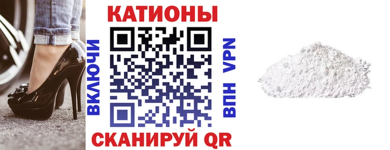 Купить где  Любим  Меф мука 