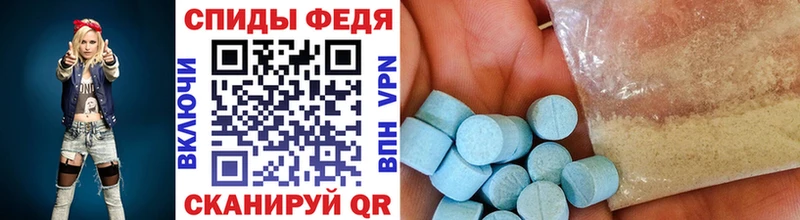 МЕТАМФЕТАМИН мет  Купить закладки  Любим 