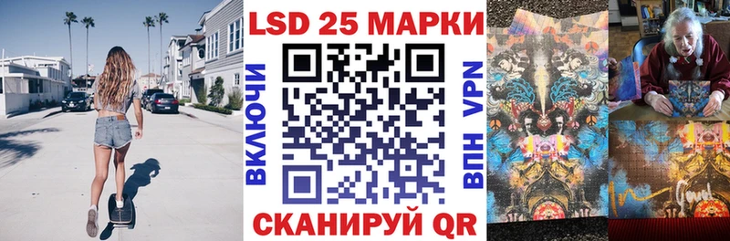 Купить  Любим  Марки NBOMe 1,8мг 
