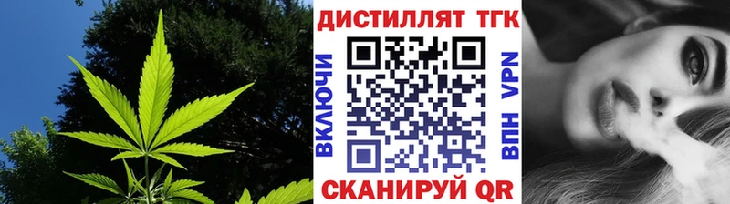 Дистиллят ТГК вейп  Купить закладки  Любим 